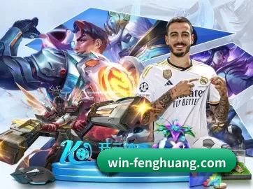凤凰彩票 APP