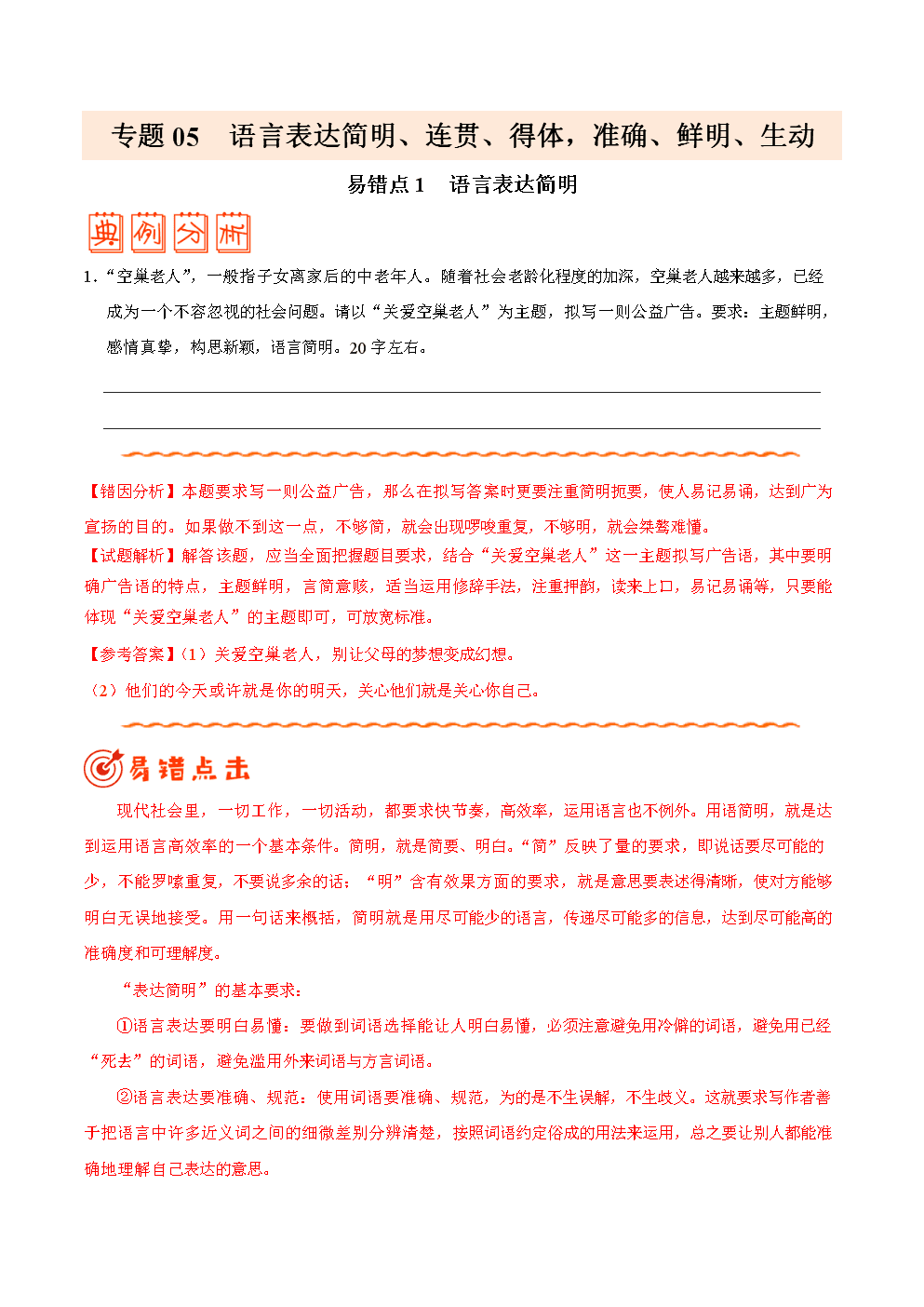 凤凰app彩票